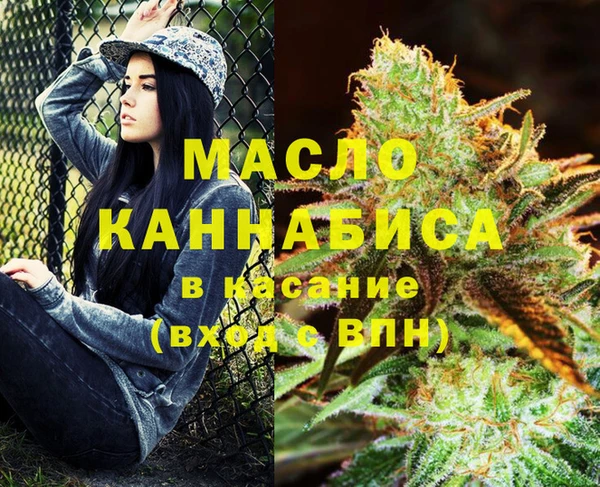 марихуана Богданович