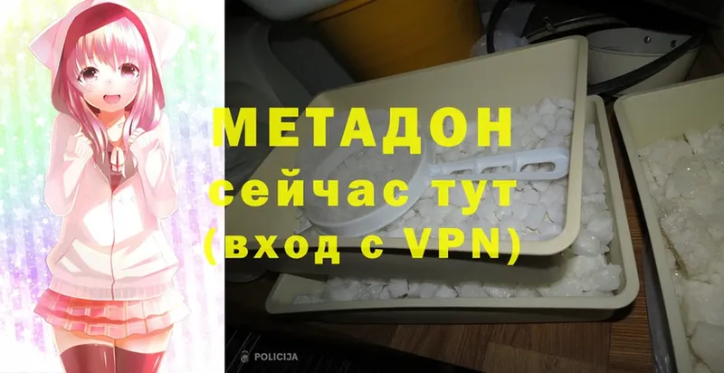 MEGA как зайти  мориарти состав  Камышин  МЕТАДОН methadone  где купить  