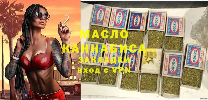 Дистиллят ТГК THC oil  Камышин 